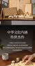 得力（deli）中国象棋套装折叠防水棋盘儿童小学生益智娱乐原木象棋开学礼物 实拍图
