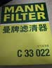 曼牌滤清器（MANNFILTER）空气滤清器空气滤芯C33022别克GL6英朗阅朗雪佛兰科鲁泽沃兰多1.3 实拍图