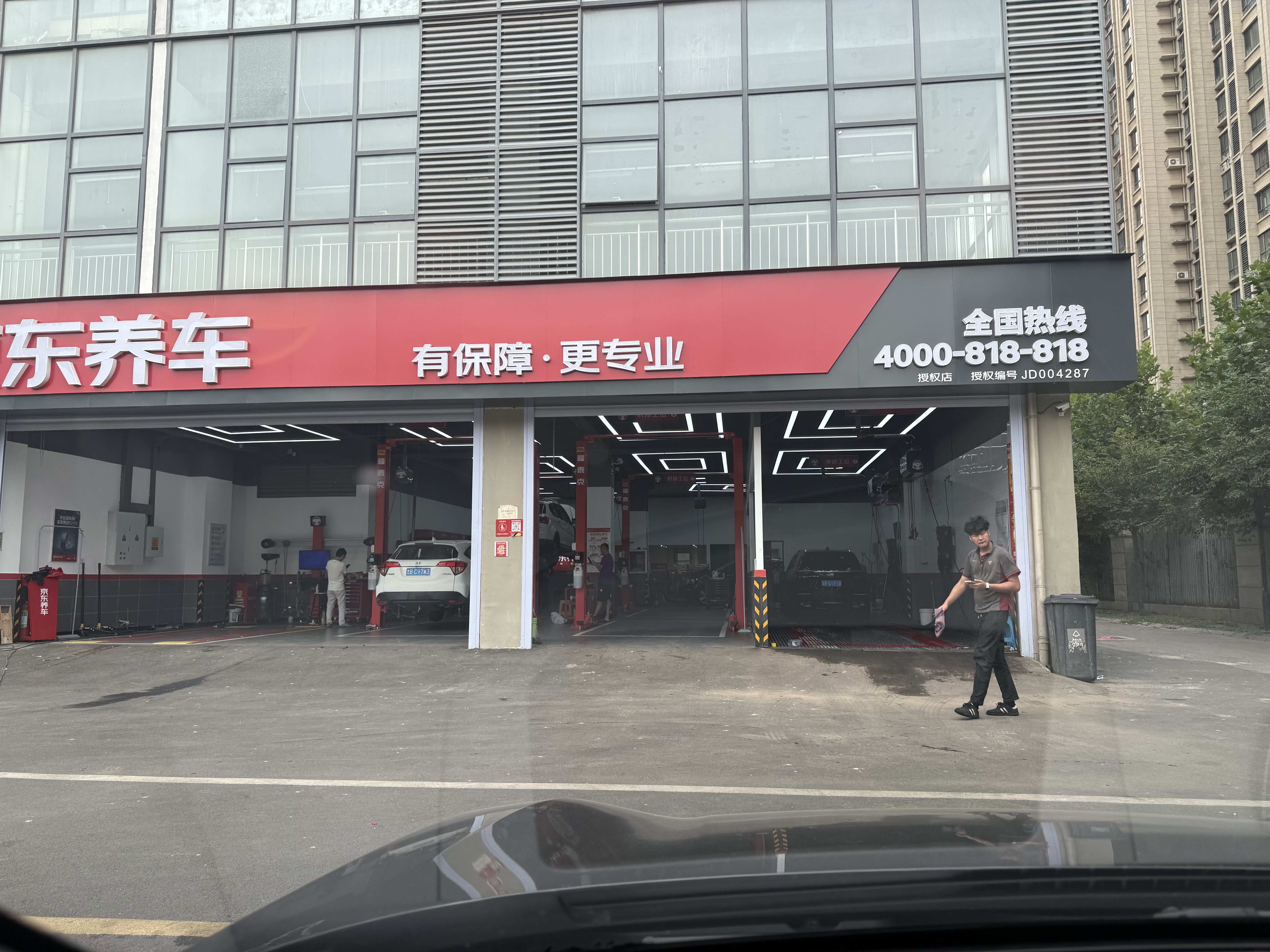 京东养车【标准洗车】SUV 1次 不满意重新洗 实拍图