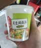海福盛方便食品速食汤冲泡即食早餐冻干脱水蔬菜汤菠菜蛋花汤芙蓉鲜蔬汤 实拍图