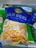 妙可蓝多马苏里拉芝士碎450g 奶酪碎  焗饭披萨拉丝烘焙原料 实拍图