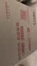 山庄老酒集团皇家窖藏·12纯粮浓香白酒38度450ml*4瓶整箱装中秋礼赠 实拍图