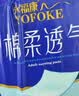 永福康成人护理垫L60片（60*90cm）婴儿老人一次性加大隔尿垫产褥垫 实拍图