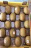 佳沛（zespri）新西兰 金奇异果特大果15粒134-146g猕猴桃中秋节礼品送水果礼盒 实拍图