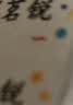 艾蒙（AMOON）入园宝宝姓名贴名字贴幼儿园儿童布贴防水刺绣可缝入园衣服被子标记定制 【男宝套餐】刺绣10个+贴纸100个+鞋圈20个+书包挂扣2个+印章1个 实拍图