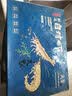 万景北海鲜冻白虾 国产白虾 单冻无冰净重4斤 100-120只 家庭聚餐 实拍图