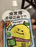 金豆芽金银花苹果汁儿童饮品户外小袋便携分享装零食饮料100ml*22袋 实拍图