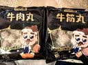 潮夫道牛肉丸1斤+牛筋丸1斤共4袋潮汕手打牛肉丸火锅食材麻辣烫关东煮 实拍图