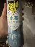 雷达（Raid）杀虫剂喷雾550ml*2瓶水基无香型 植物友好 实拍图