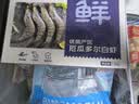 鲜京采 厄瓜多尔白虾 净重3斤/盒 特大号20-30规格   30-45只/盒 实拍图