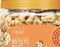 新边界新疆去衣生核桃仁300g 无添加休闲零食辅食坚果新货特产去皮 实拍图