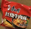 康师傅 方便面 经典红烧牛肉面103g*24袋 泡面袋装整箱速食 方便食品 实拍图