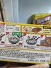 好侍（HOUSE）百梦多咖喱块 原味 100g*3盒 日式块状咖喱调味料 实拍图