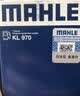 马勒（MAHLE）汽油滤/燃油滤芯KL970(宝马新2系/3系/5系6系7系/X3/X1/X4/X5/X6) 实拍图