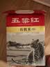 五粱红保真特等有机五常大米10斤 一年一季 正宗原粮稻花香2号有机米5kg 实拍图