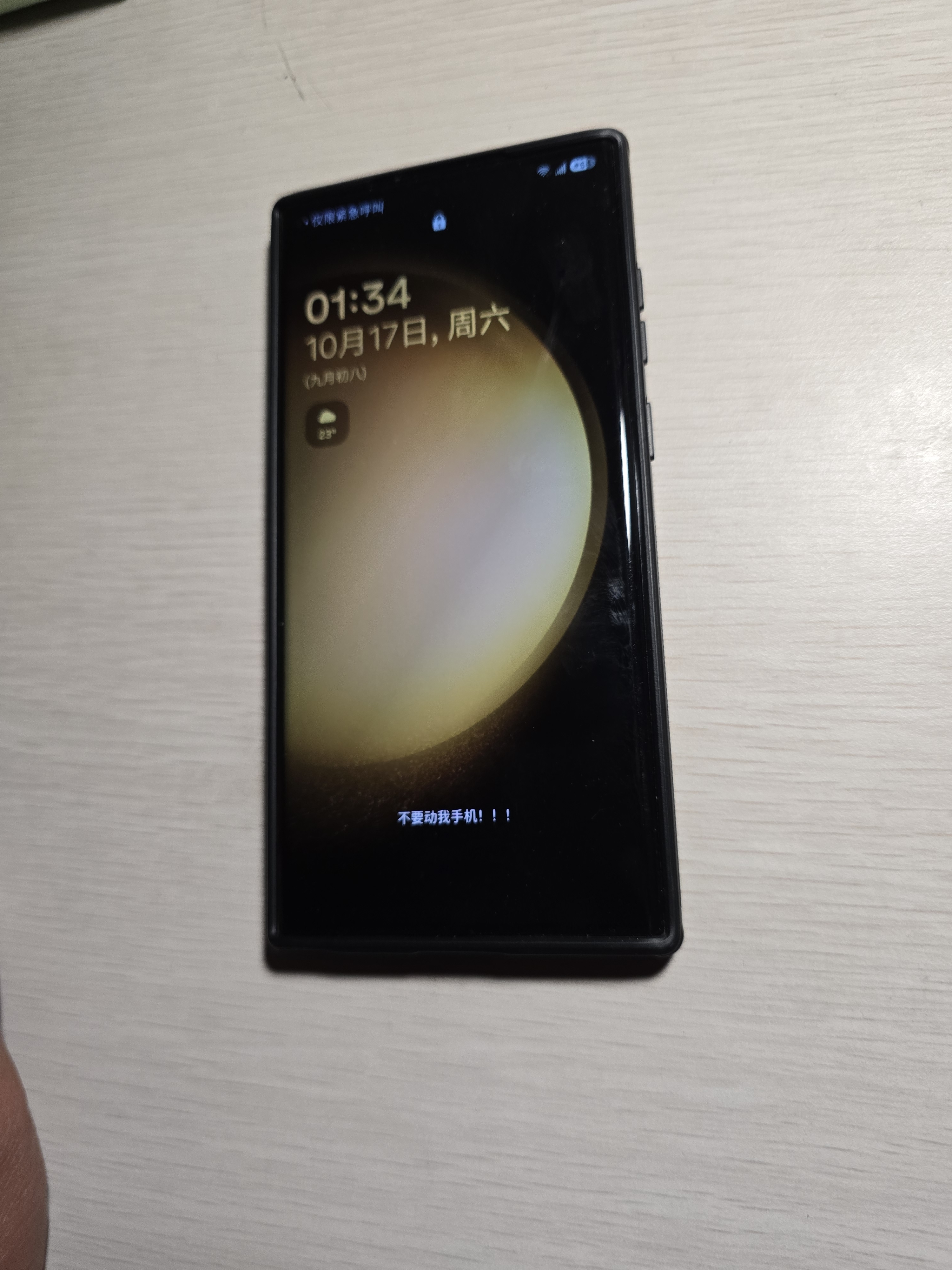 闪魔适用三星s24Ultra钢化膜钢化膜  手机膜Galaxy S24高清全屏覆盖玻璃防摔抗指纹秒解锁 S24ultra【全屏钢化膜】2片+神器 实拍图