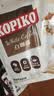 可比可（KOPIKO）白咖啡30g*50包 三合一速溶咖啡粉冲调饮品 印尼进口1500g 实拍图