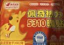佩奇袋鼠儿童暖宝宝贴学生可用保暖贴冬季防寒热敷发热帖暖肚子暖身贴30片 实拍图