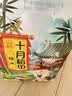 十月稻田 糙米 2斤 低脂粗粮 杂粮米新米 保留胚芽 粥米 全谷物 实拍图