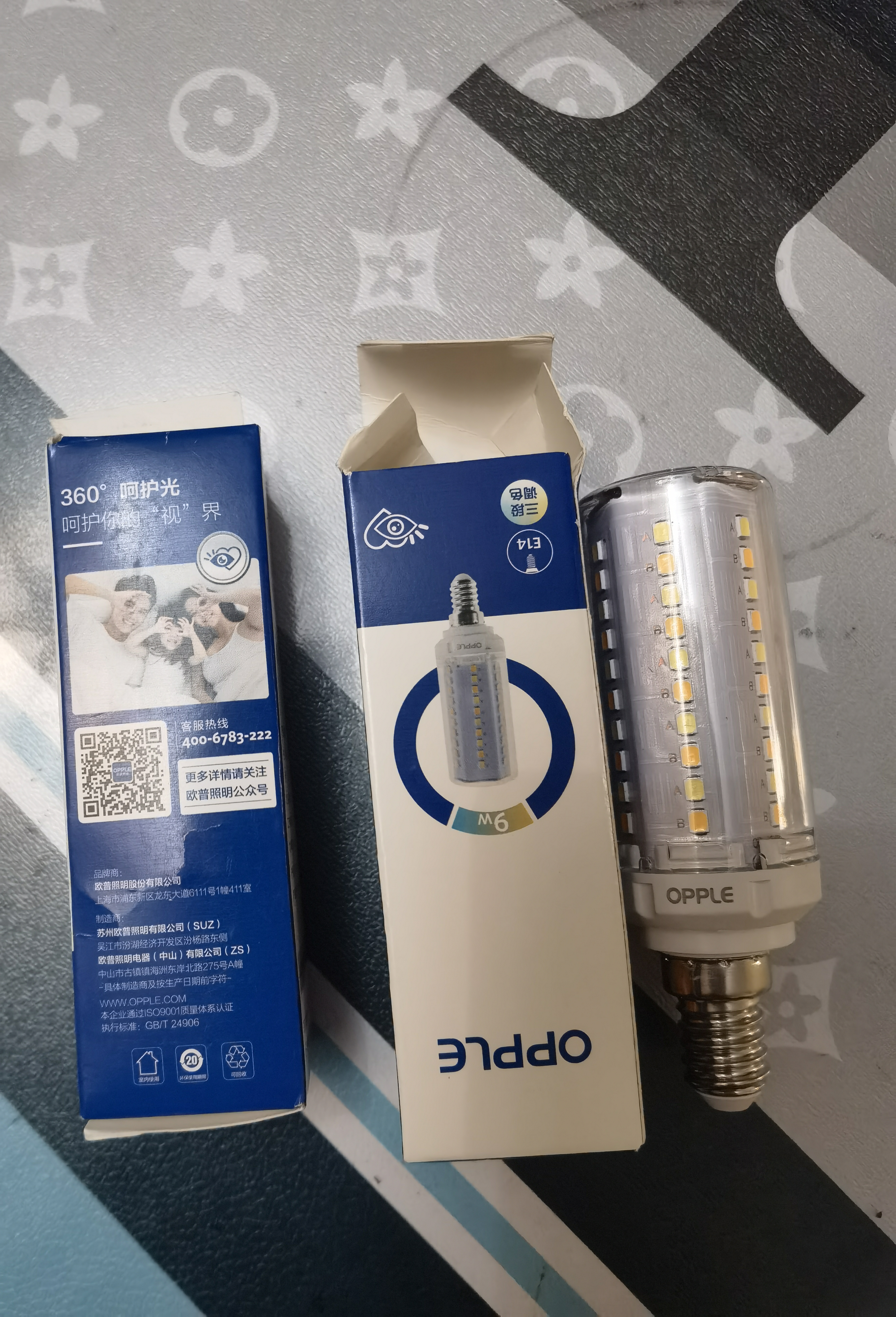 欧普照明（OPPLE）超亮led灯泡E14小螺口玉米灯蜡烛泡柱状泡家用节能灯 9W三档调色 实拍图