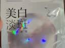 欧诗漫（OSM）8盒珍珠美白淡斑面膜紧致补水护肤品 生日礼物旅游出行必备 实拍图