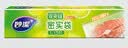 妙洁大号密封袋15只 加厚食品级保鲜自封袋冰箱厨房 实拍图