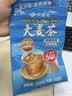 伊藤园（ITOEN）大麦茶茶包 日本原装进口袋泡烘焙 袋泡茶叶 405g（内含54小袋） 实拍图