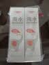 维德海盐水喷鼻儿童专用生理盐水鼻腔清洗鼻炎喷雾剂50ml*2 实拍图
