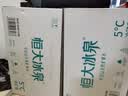 恒大冰泉 长白山天然低钠矿泉水500ml*24瓶非纯净水饮用水 整箱装热门商品 实拍图