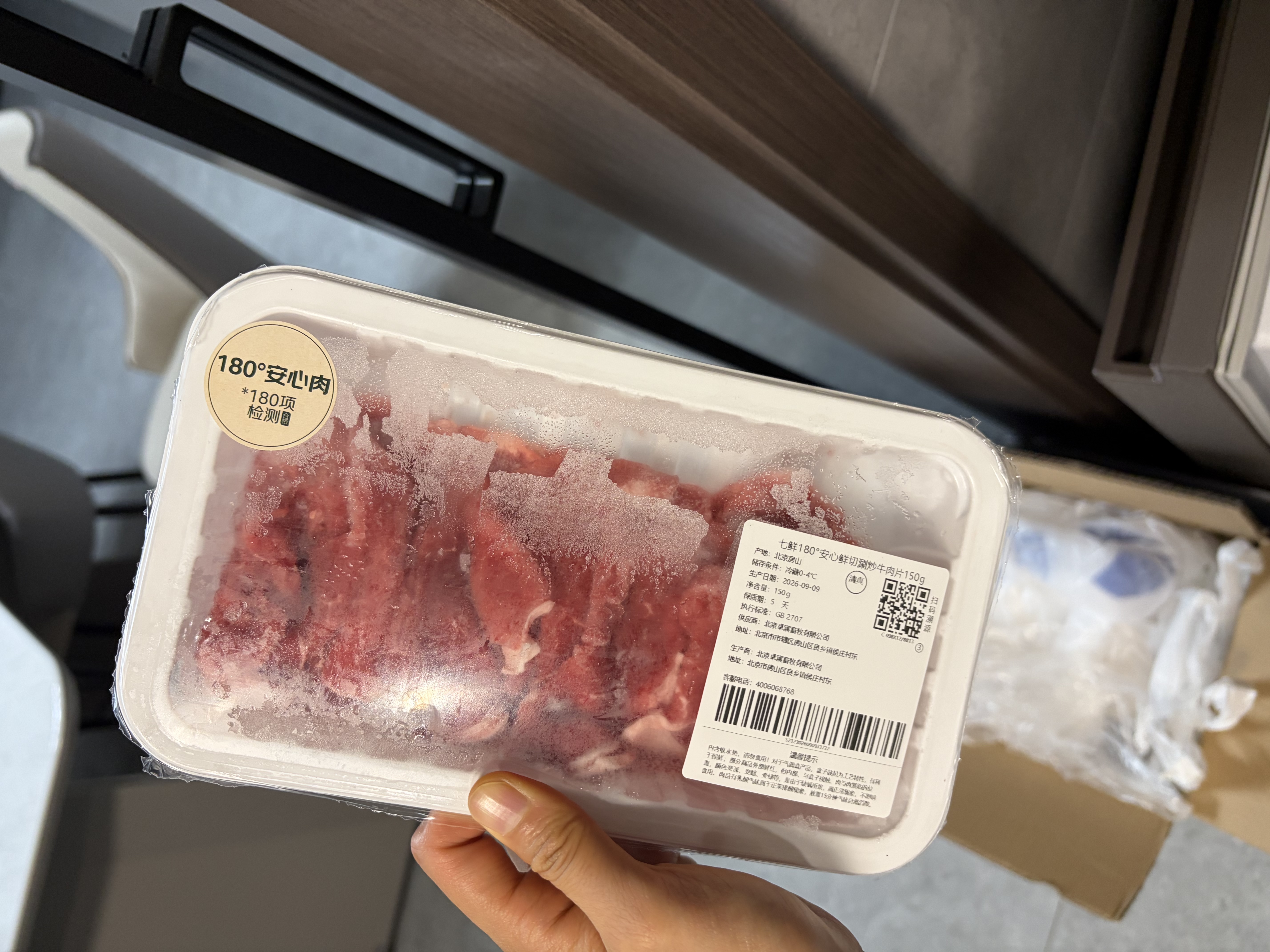 七鲜180°安心鲜切涮炒牛肉片150g 实拍图