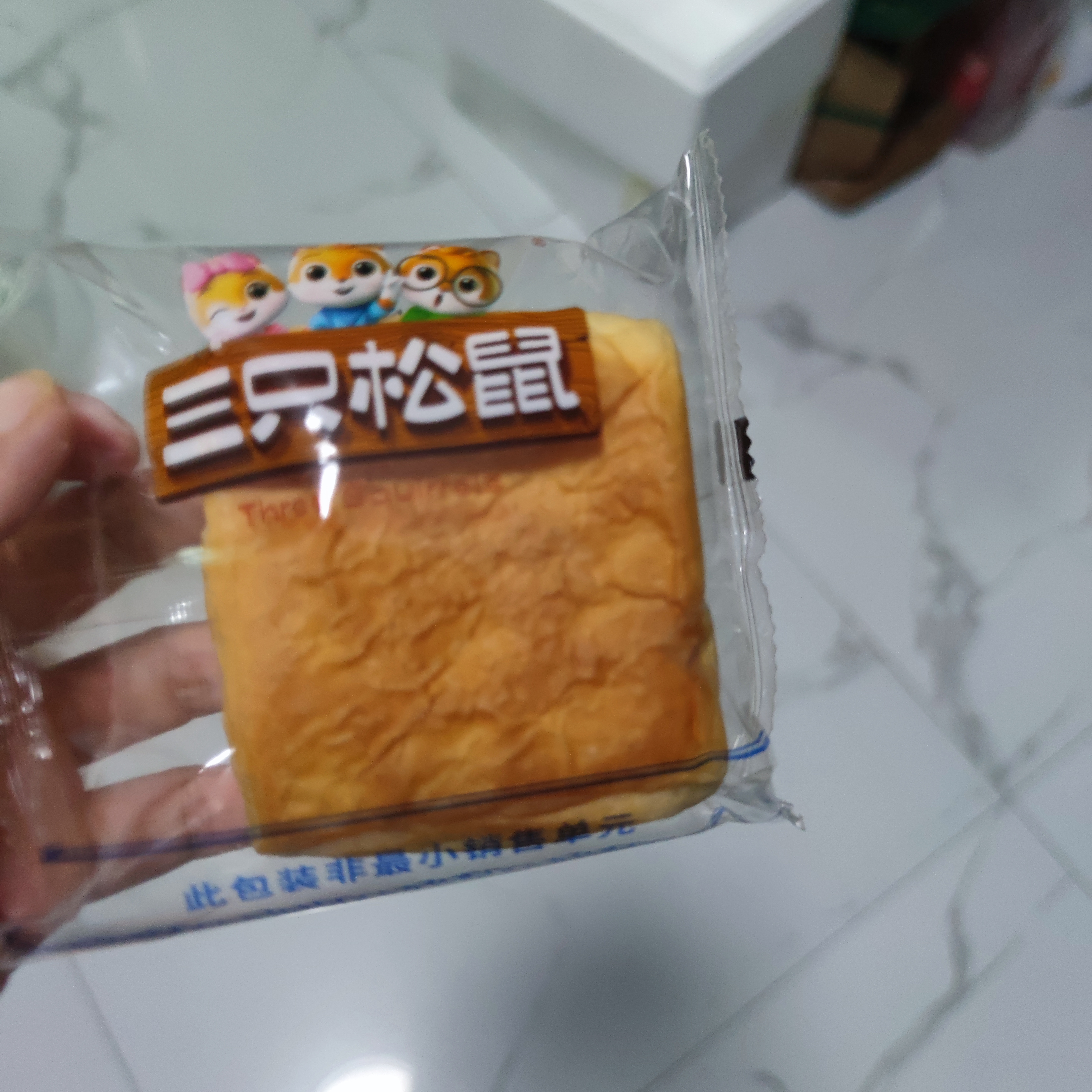 三只松鼠椰蓉水牛乳千层吐司1kg 早餐厚切手撕面包小蛋糕饱腹代餐 实拍图