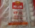 广州酒家虾饺480g 24只 水晶虾饺皇饺子生鲜速食早餐半成品广式早茶预制菜 实拍图