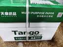 天章 （TANGO）A4打印纸80g500张*4包 新绿天章【豪华品质】白纸双面打印复印纸 纸张洁白顺滑不卡纸 整箱2000张 实拍图