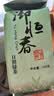 御恒春日照绿茶2026新茶春茶散装袋装茶叶特级浓香型板栗香特产绿茶 500g送赠品6选一 实拍图