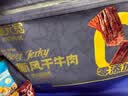蒙元宽手撕风干牛肉干正宗独立包装原味零添加250克/包 实拍图