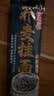 云山半 荞麦挂面200g*10袋 全麦面条减0脂肪40%荞麦杂粮粗粮面代餐速食 实拍图