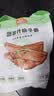 冻品先生 安井 蔬菜汁扇子骨 260g 整切猪扇骨 蔬菜汁微腌制 空气炸锅食材 实拍图