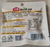 沃隆每日坚果600g/24袋混合坚果礼盒85%坚果占比8种搭配干果节日礼盒 实拍图