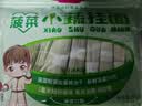 白象菠菜面贝多分小面240g面条（1mm超细面体）碎碎面 实拍图
