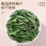 福茗源花草茶 薄荷叶茶270g 精选干薄荷茶薄荷颗粒新鲜可食用泡水喝袋装 实拍图