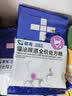 澳龙泌尿道处方粮稀释尿液情绪舒缓成幼猫泌尿处方粮50g*1袋 实拍图
