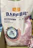 麦富迪猫粮 barf霸弗天然猫粮冻干生骨肉高蛋白成猫粮养胃增肌牛肉5.4kg 实拍图