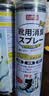 巨奇（JUQI）鞋子除臭杀菌喷雾360ml*3鞋子除臭剂银离子消毒杀菌鞋柜防臭脚气 实拍图