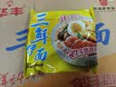 华丰三鲜伊面方便面原味整箱24袋*86g火锅面速食休闲零食干脆面早餐 实拍图