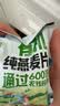 西麦即食有机燕麦片420g独立包装营养早餐冲饮谷物代餐 实拍图