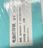 得力（deli）薄荷海三联二等分可撕边针式打印纸电脑打印纸 彩色(白红黄)财务发票单 1000页BHH241-3-1/2CS 实拍图