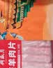月盛斋国产原切羔羊排净重2斤 烧烤食材 清真 生鲜羊肉源头直发 实拍图