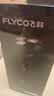 飞科（FLYCO）男士电动剃须刀旋转式全身水洗干湿双剃便携款刮胡刀生日节日礼物送男生朋友送父亲爸FS922 实拍图