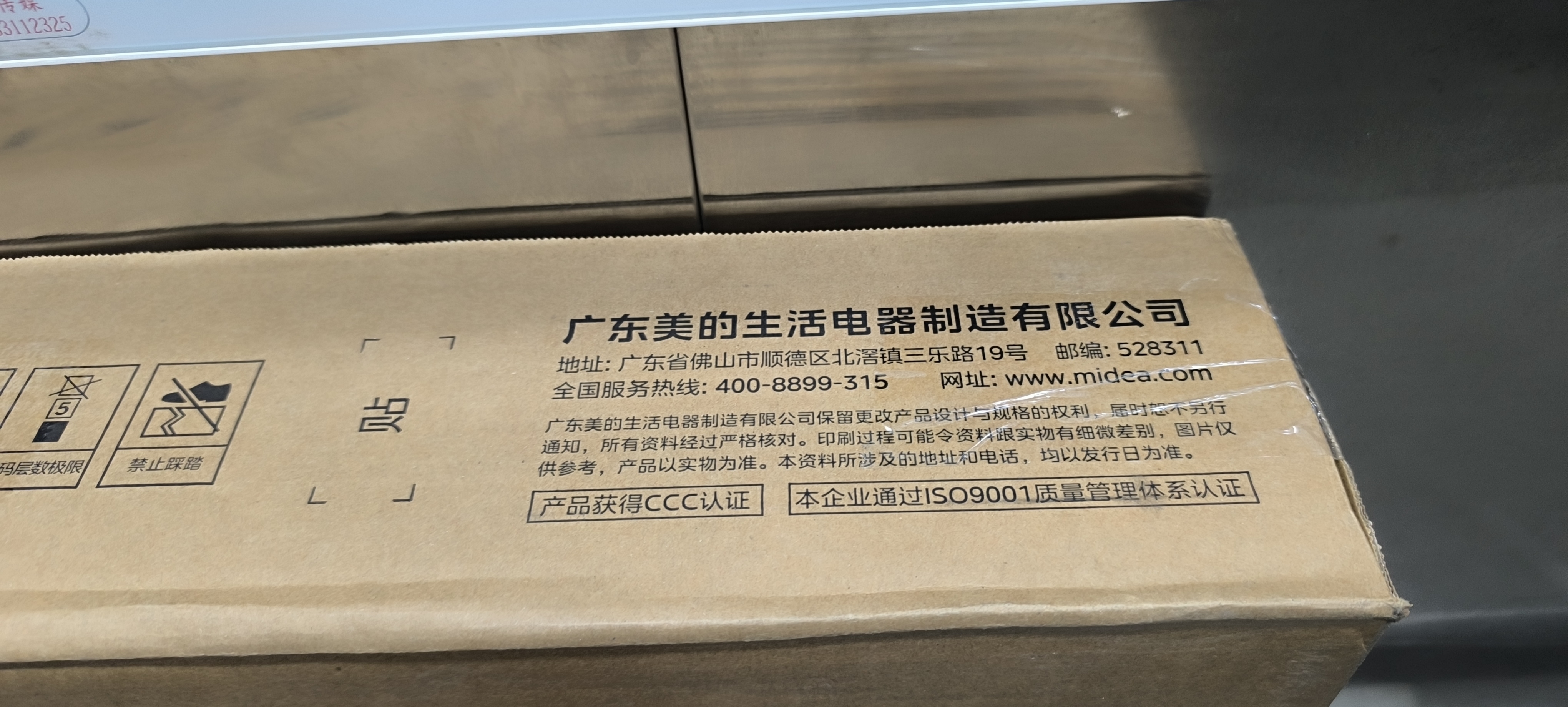 美的（Midea）电陶炉煮茶电磁炉家用新型电磁灶 2200W大功率智能双环火锅炒菜用火锅电池炉围炉煮茶炉MC-HW22E05 实拍图