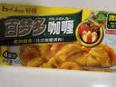 好侍（HOUSE）百梦多咖喱块微辣 100g*5盒 日式块状咖喱调味料 实拍图